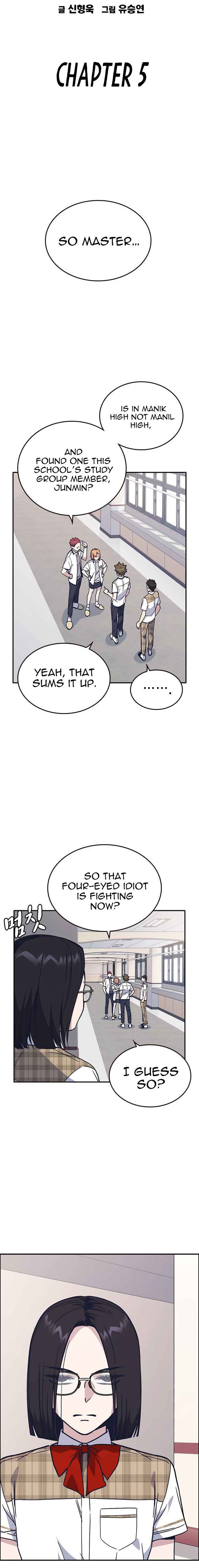 Read Study Group Manga Online