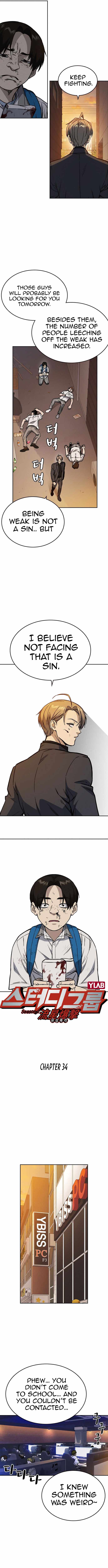 Read Study Group Manga Online