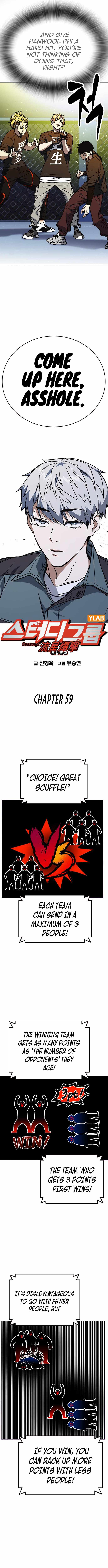 Read Study Group Manga Online