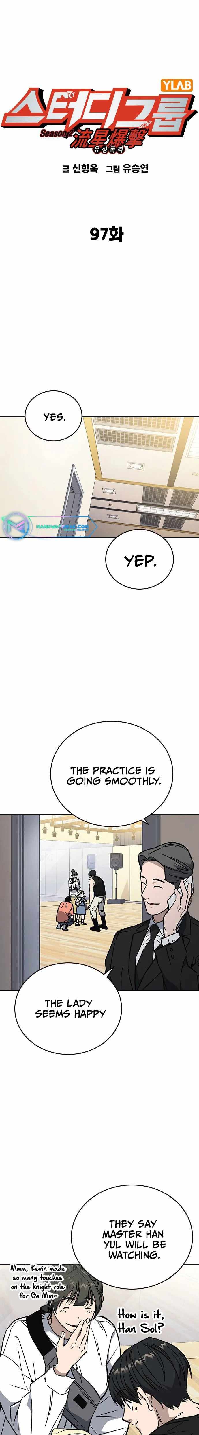 Read Study Group Manga Online