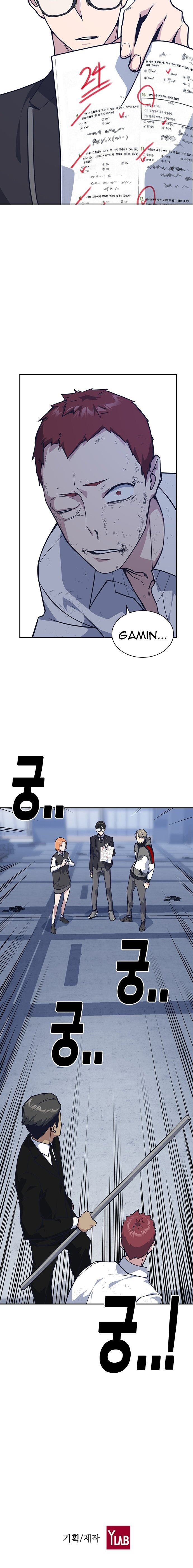 Read Study Group Manga Online