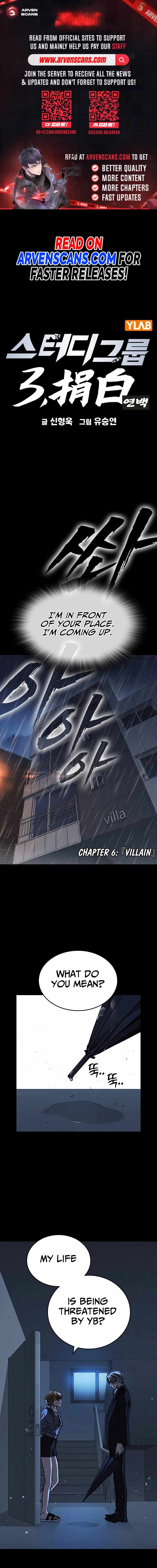 Read Study Group Manga Online