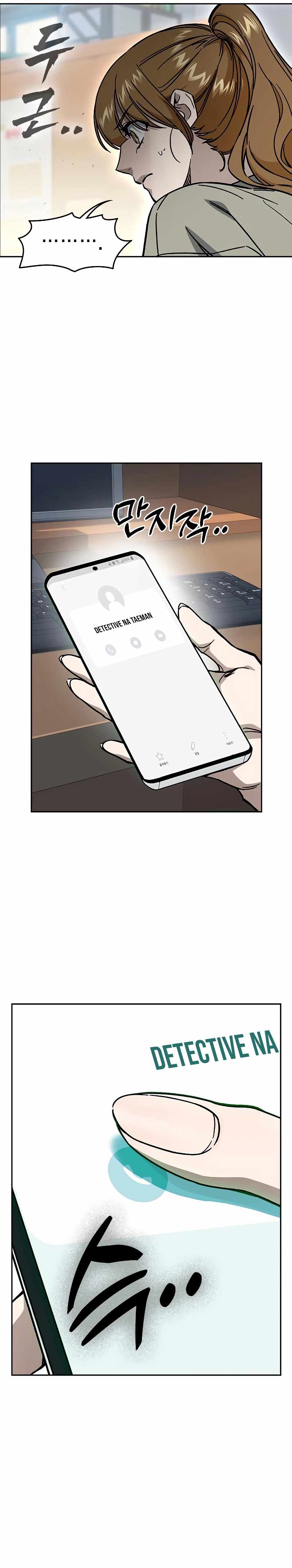 Read Study Group Manga Online