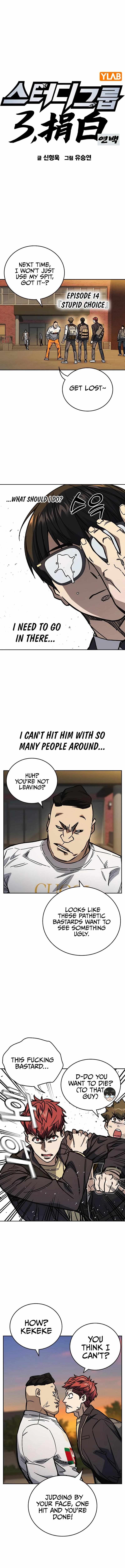 Read Study Group Manga Online