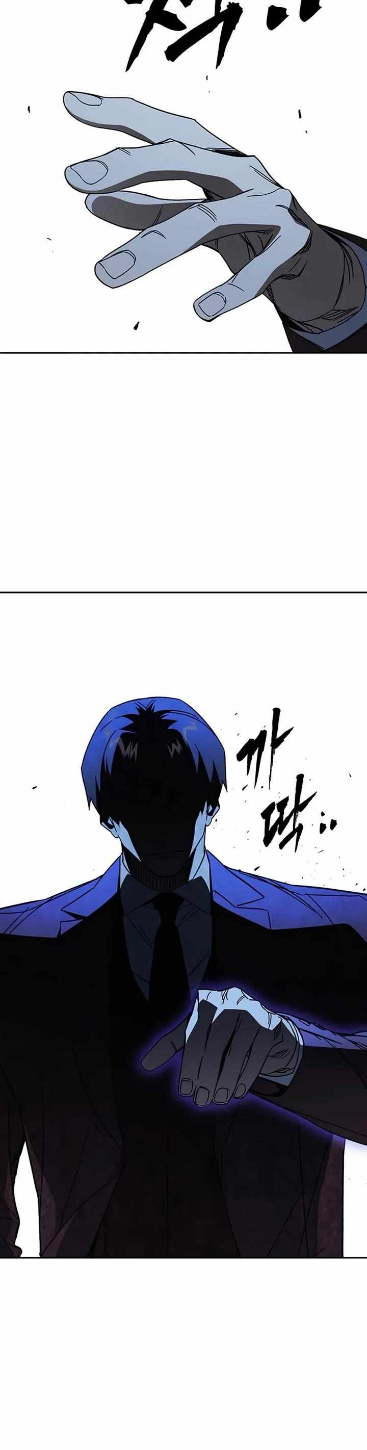 Read Study Group Manga Online