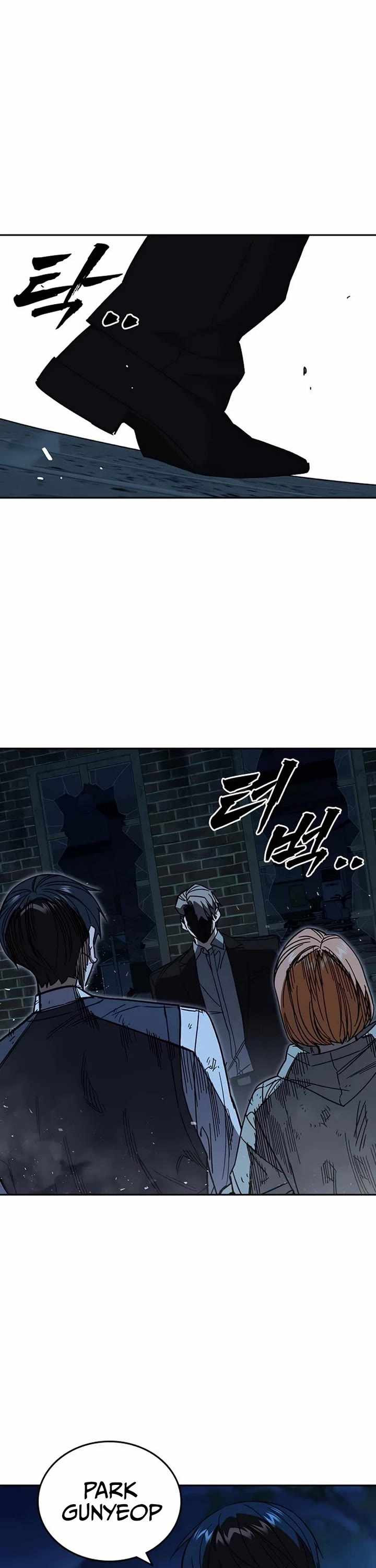Read Study Group Manga Online