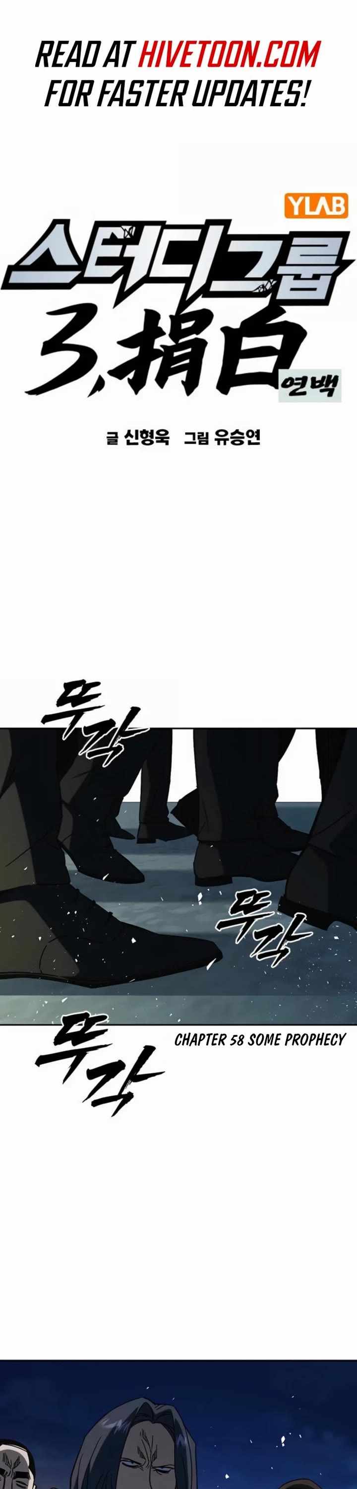Read Study Group Manga Online