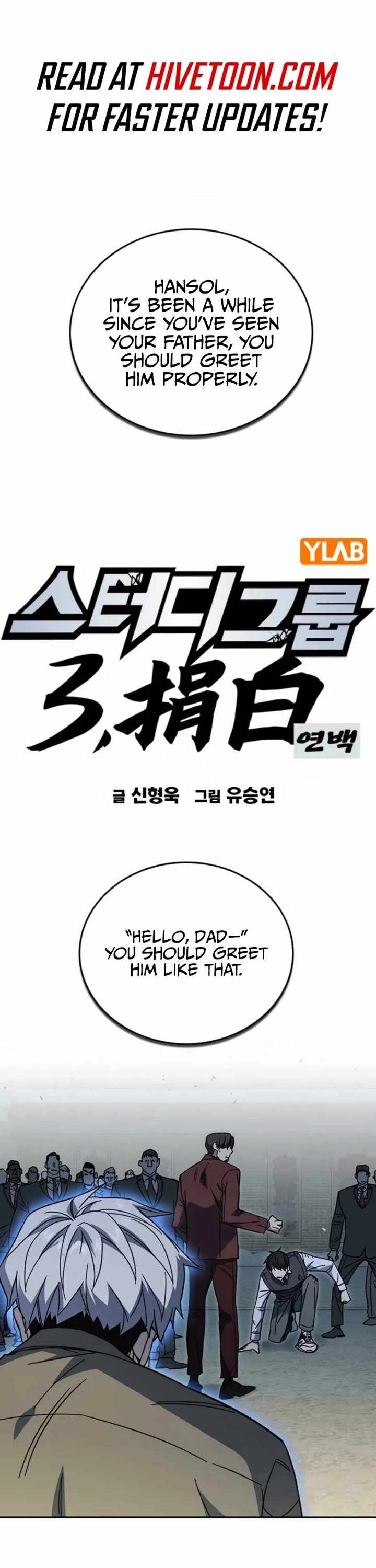 Read Study Group Manga Online