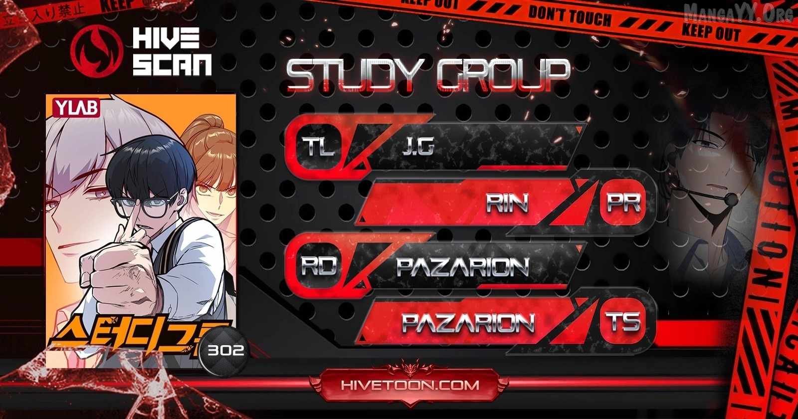 Read Study Group Manga Online