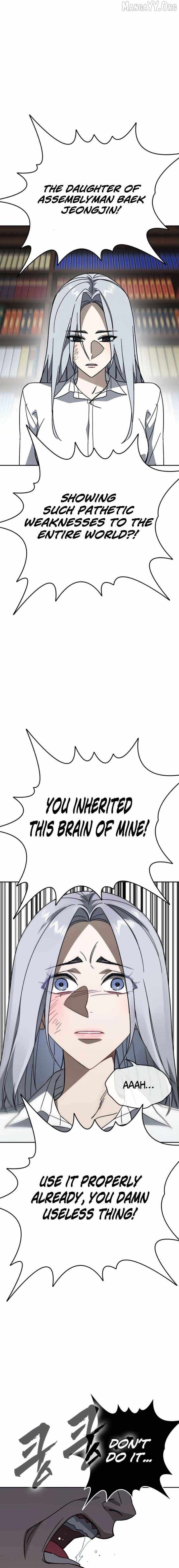 Read Study Group Manga Online