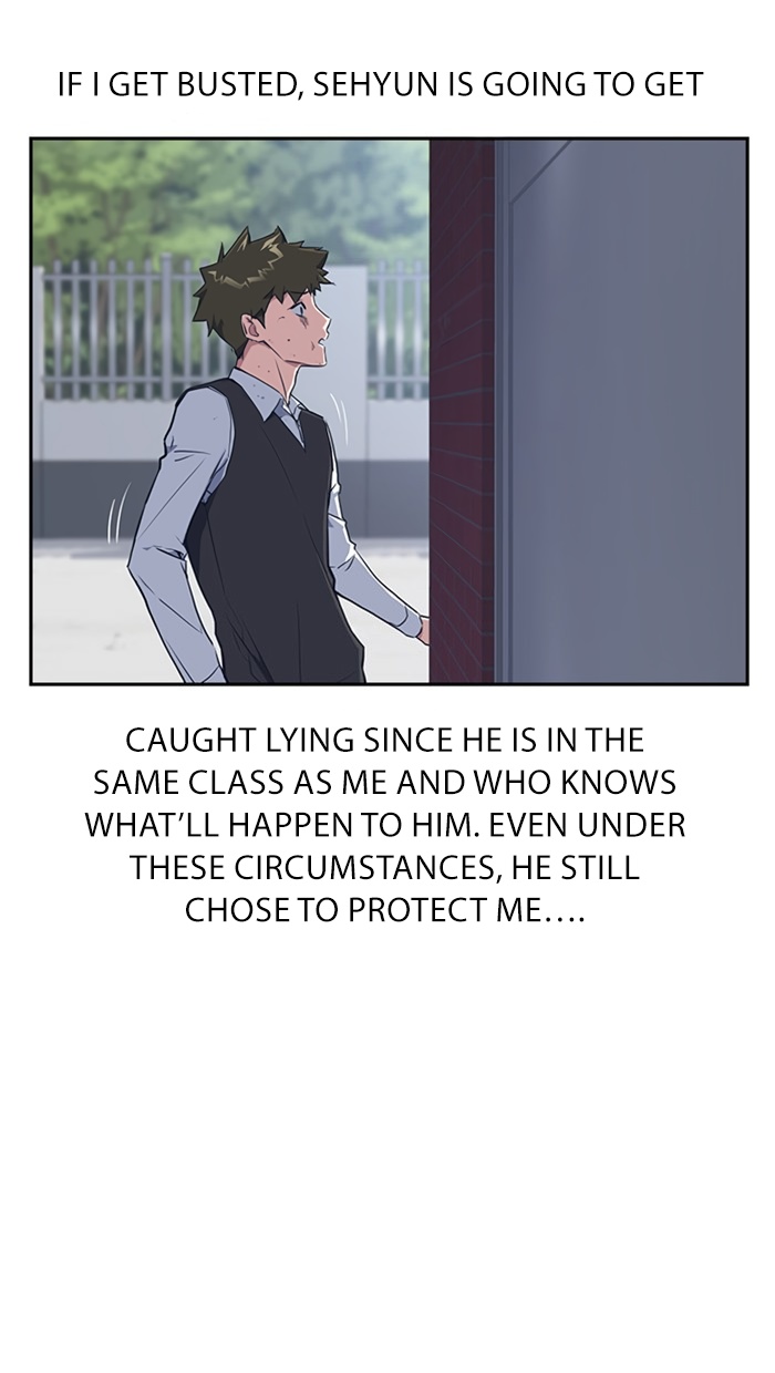 Read Study Group Manga Online
