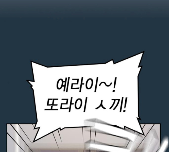 Read Study Group Manga Online
