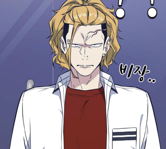 Read Study Group Manga Online