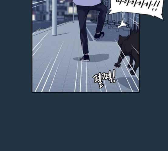 Read Study Group Manga Online