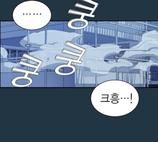 Read Study Group Manga Online