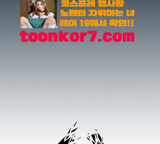 Read Study Group Manga Online