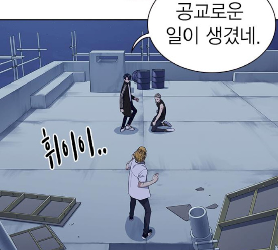Read Study Group Manga Online