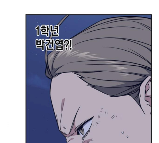 Read Study Group Manga Online