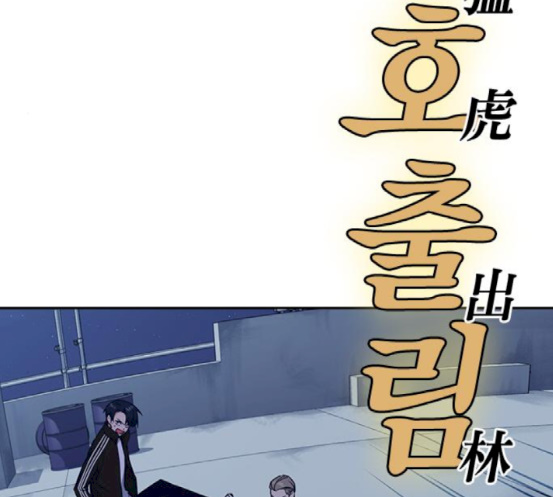 Read Study Group Manga Online