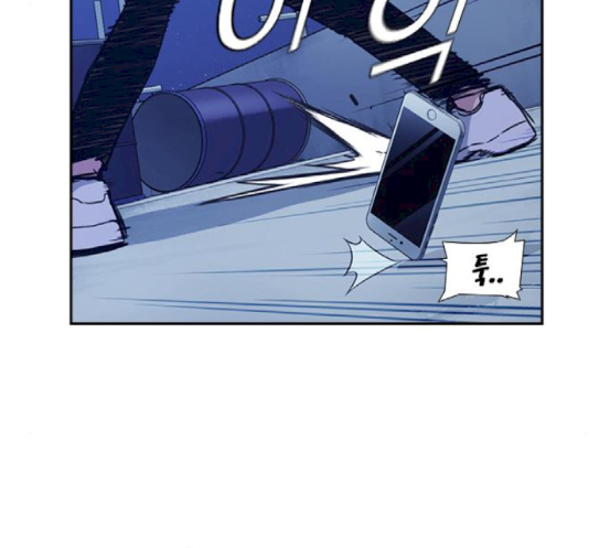 Read Study Group Manga Online