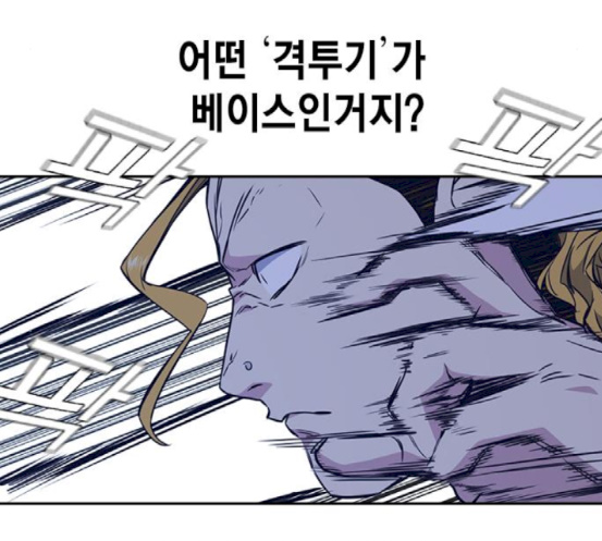 Read Study Group Manga Online