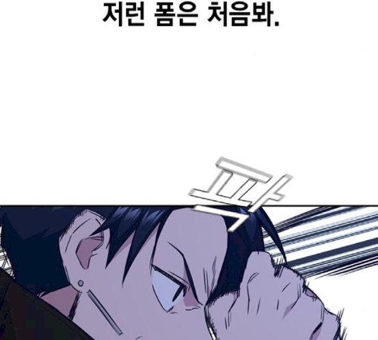 Read Study Group Manga Online
