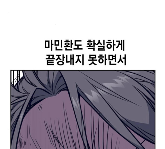 Read Study Group Manga Online