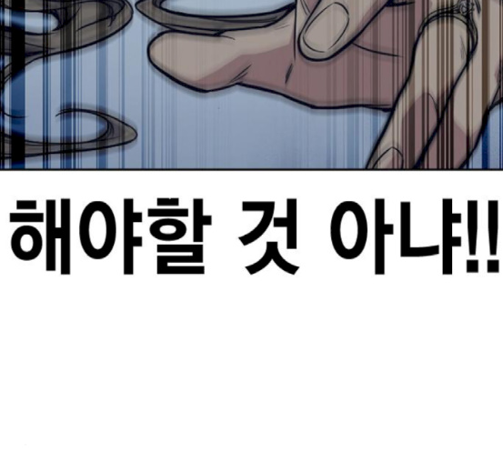 Read Study Group Manga Online