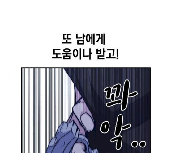 Read Study Group Manga Online
