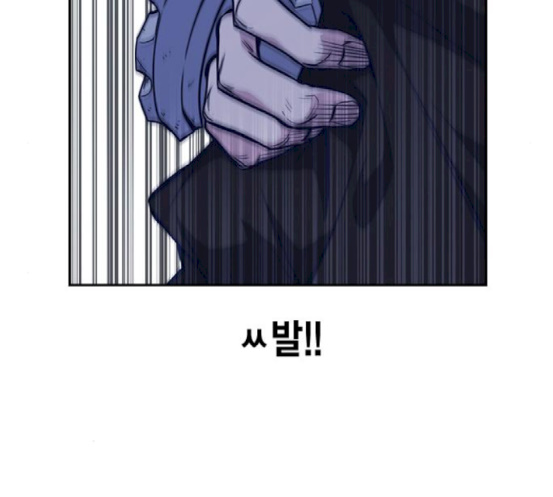 Read Study Group Manga Online