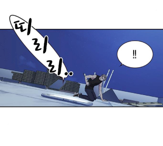 Read Study Group Manga Online