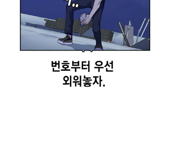 Read Study Group Manga Online
