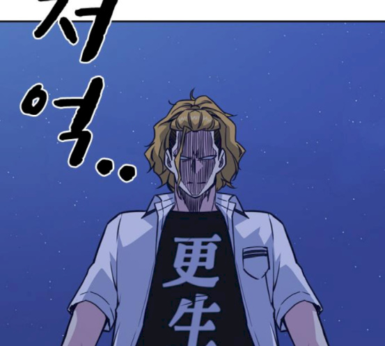 Read Study Group Manga Online