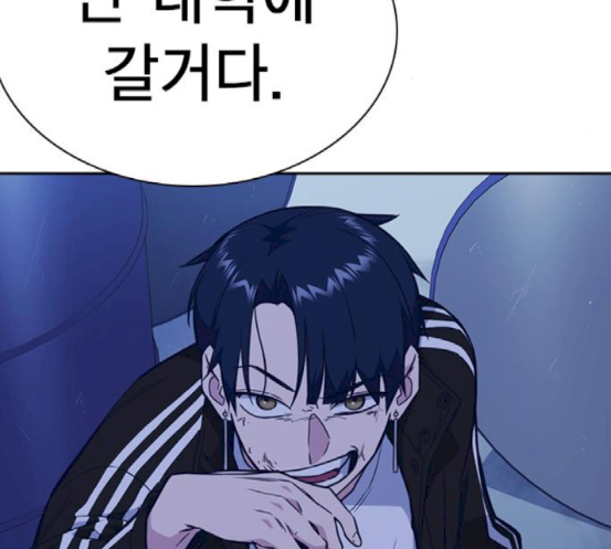 Read Study Group Manga Online
