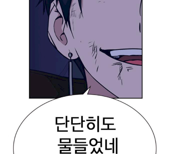 Read Study Group Manga Online