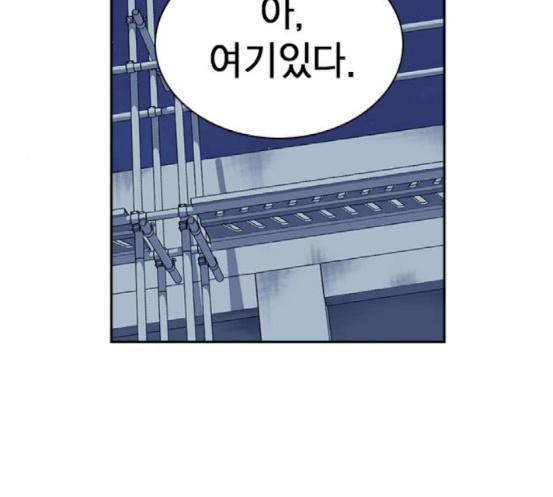 Read Study Group Manga Online
