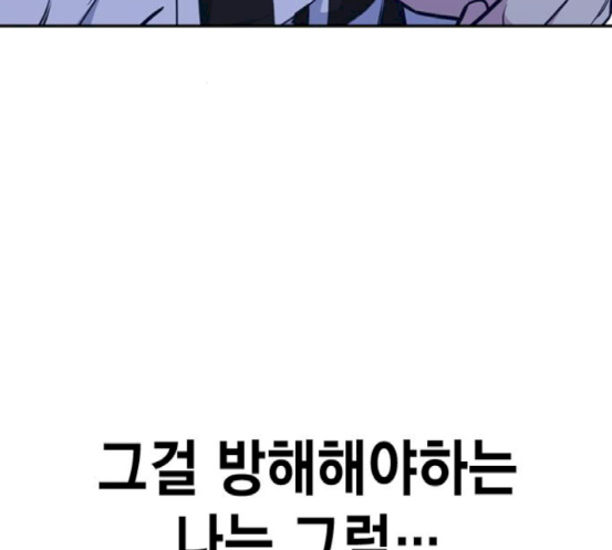 Read Study Group Manga Online