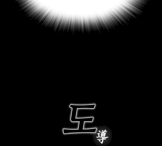 Read Study Group Manga Online