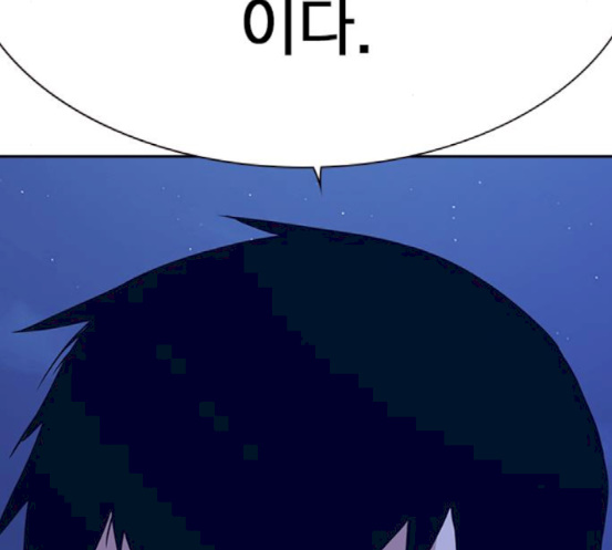 Read Study Group Manga Online