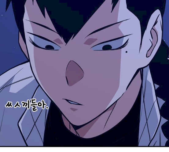 Read Study Group Manga Online