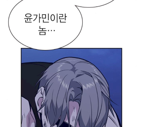 Read Study Group Manga Online