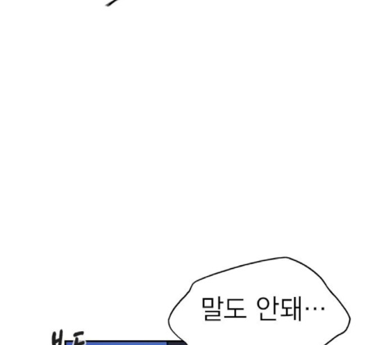 Read Study Group Manga Online