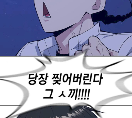 Read Study Group Manga Online