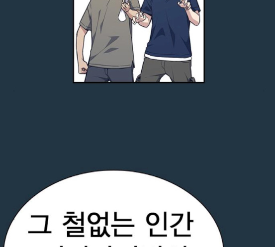 Read Study Group Manga Online