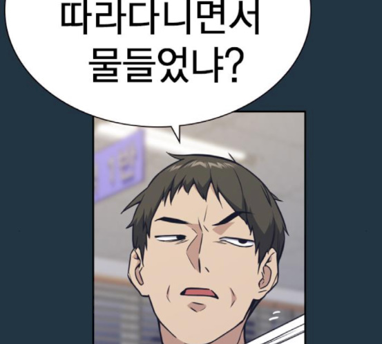 Read Study Group Manga Online