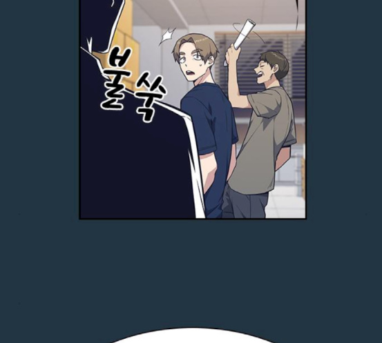Read Study Group Manga Online