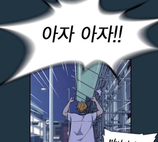 Read Study Group Manga Online