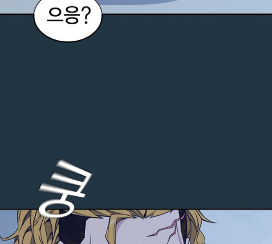 Read Study Group Manga Online