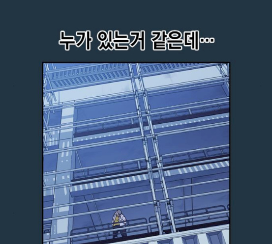 Read Study Group Manga Online