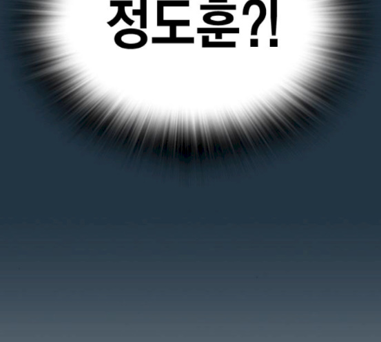 Read Study Group Manga Online